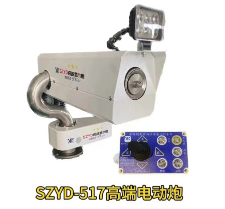SZYD-517u(y)߶˲P늄ˮ
